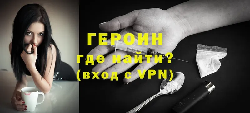 ГЕРОИН VHQ  Кадников 