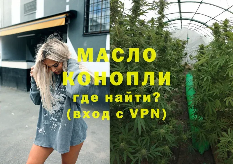 Дистиллят ТГК THC oil  мега ССЫЛКА  Кадников 